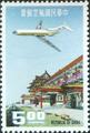 Air 17 Air Mail Stamps (Issue of 1967) (航17.1)