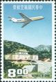 Air 17 Air Mail Stamps (Issue of 1967) (航17.2)