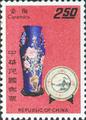 Special 47 Taiwan Handicraft Products Stamps (1967) (特47.2)