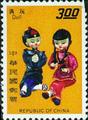 Special 47 Taiwan Handicraft Products Stamps (1967) (特47.3)