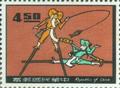 Special 48 Folklore Stamp (Issue of 1967) (特48.1)
