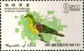 Special 49 Taiwan Birds Stamps (1967) (特49.3)