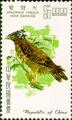 Special 49 Taiwan Birds Stamps (1967) (特49.5)