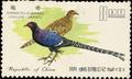 Special 49 Taiwan Birds Stamps (1967) (特49.6)