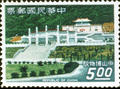 Special 50 Taiwan Scenery Stamps (Issue of 1967) (特50.4)