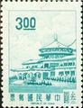 Definitive 91 Chungshan Building Stamps (1968) (常91.8)