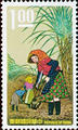 Special 51 Taiwan Sugar Industry Stamps (1968) (特51.1)