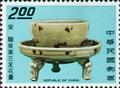 Special 52 Ancient Chinese Art Treasures Stamps (Issue of 1968) (特52.3)