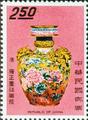 Special 52 Ancient Chinese Art Treasures Stamps (Issue of 1968) (特52.4)