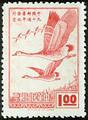Commemorative 116 90th Anniversary of Chinese Potage Stamps Commemorative Issue (1968) (紀116.1)