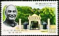 Commemorative 123 Prseident Chiang’s Meritorious Services Commemorative Issue (1968) (紀123.1)