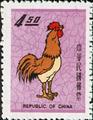 Special 55 New Year’s Greeting Stamps (Issue of 1968) (特55.2)