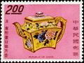 Special 56 Ancient Chinese Art Treasures Stamps (Issue of 1969) (特56.3)