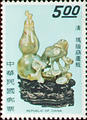 Special 56 Ancient Chinese Art Treasures Stamps (Issue of 1969) (特56.6)