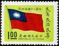 Commemorative 124 20th Anniversary of Execution of Contitution Commemorative Issue (1968) (紀124.1)