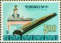Special 57 Chinese Music Stamps (1969) (特57.4)
