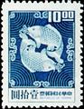 Definitive 92 2nd Print of Double Carp Postage Stamps (1969) (常92.1)
