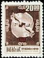 Definitive 92 2nd Print of Double Carp Postage Stamps (1969) (常92.3)