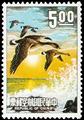 Air 18 Air Mail Postage Stamps (Issue of 1969) (航18.2)