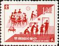 Special 59 Model Citizen’s Life Stamps (1969) (特59.1)