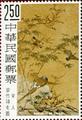 Special 60 Ancient Painting of Flowers and Birds Stamps (1969) (特60.2)