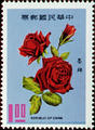 Special 61 Flowers Stamps (Issue of 1969) (特61.1)