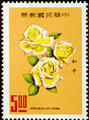 Special 61 Flowers Stamps (Issue of 1969) (特61.3)