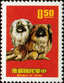 Special 62 New Year’s Greeting Stamps (Issue of 1969) (特62.1)