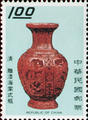 Special 63 Ancient Chinese Art Treasures Postage Stamps (Issue of 1970) (特63.1)