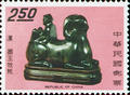 Special 63 Ancient Chinese Art Treasures Postage Stamps (Issue of 1970) (特63.4)