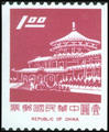 Definitive 93 Chungshan Building Coil Stamp (1970) (常93.1)