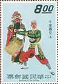 Special 67 Chinese Opera Postage Stamps (Issue of 1970) (特67.4)