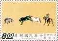Special 68 Ancient Painting- One Hundred Horses - Postage Stamps (1970) (特68.7)