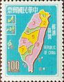 Special 71 Postal Zone Number Postage Stamps (1970) (特71.1)