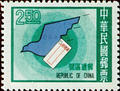 Special 71 Postal Zone Number Postage Stamps (1970) (特71.2)