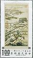 Special 72 Occupations of the 12 Months Painting Postage Stamps (1970) (特72.4)