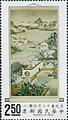 Special 72 Occupations of the 12 Months Painting Postage Stamps (1970) (特72.5)