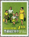 Special 73 Family Planning Postage Stamps (1970) (特73.2)