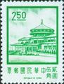 Definitive 94 2nd Print of Chungshan Building Postage Stamps (1971) (常94.7)