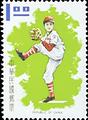 Special 78 Sports Postage Stamps (Issue of 1971) (特78.1)