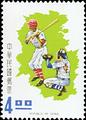 Special 78 Sports Postage Stamps (Issue of 1971) (特78.3)