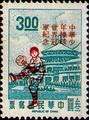 Commemorative 137 Commemorative Postage Stamps Marking the Little Leaguers of the Republic of China Winning the Little League World Series Championship (1971) (紀137.3)