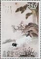Special 80 Ten Prized Dogs Paintings Postage Stamps (1971) (特80.8)