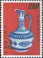 Special 83 Famous Ancient Chinese Porcelain Postage Stamps - Ching Dynasty (1972) (特83.3)