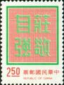 Definitive 95 Dignity with Self-Reliance Postage Stamps (1972) (常95.8)