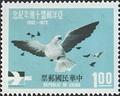 Commemorative 142 10th Anniverary of Asian-Oceanic Postal Union Commemorative Issue (1972) (紀142.1)