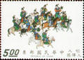 Special 85 "The Emperor’s Procession Returning to the Palace" Handscroll Postage Stamps (1972) (特85.7)