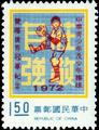 Commemorative 143 Postage Stamps Marking the Winning of Twin Championships of the 1972 Little League World Series by the Republic of China Teams (1972) (紀143.2)