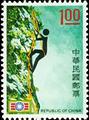 Special 87 China Youth Self-Reliant Activities Postage Stamps (1972) (特87.1)
