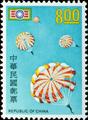 Special 87 China Youth Self-Reliant Activities Postage Stamps (1972) (特87.4)